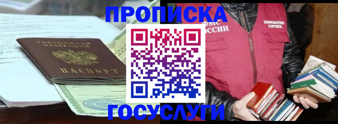 регистрация для дет. сада в Самаре