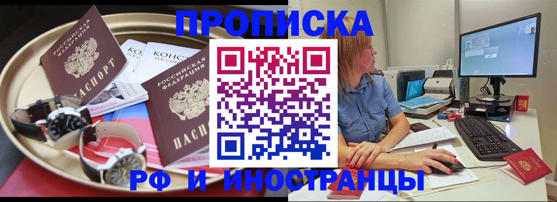 временная регистрация госуслуги в Самаре